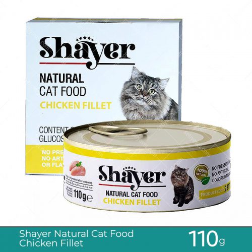 Shayer Natrula Cat Canned Food Chicken Fillet 110g